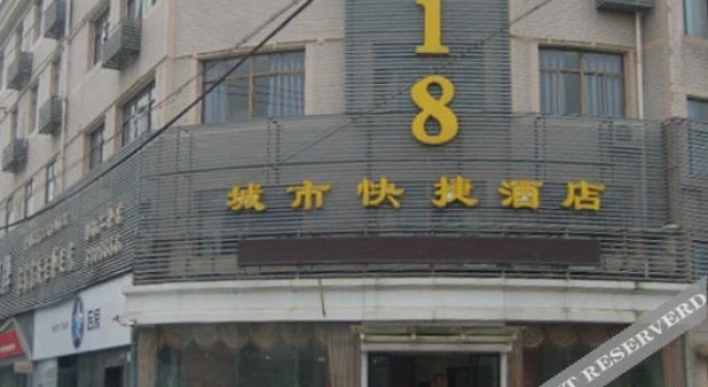 恩施0718城市快捷酒店, Rezervasyon Otel Enshi Hubei