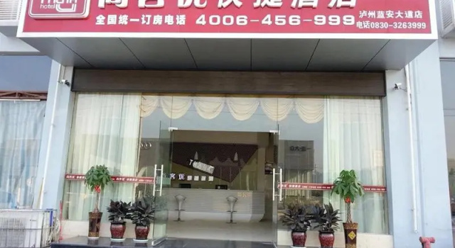 Thank Inn Hotel Sichuan Luzhou Lan'An Avenue, Забронировать Отель Лучжоу Сычуань