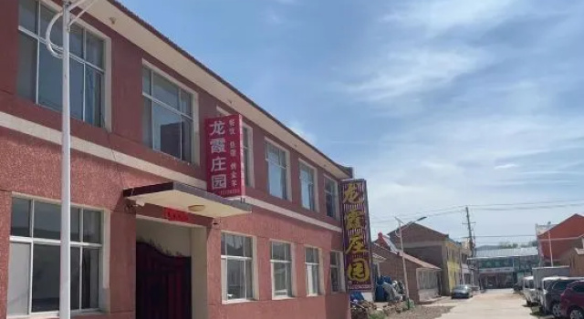 Fengning Longxia Manor, Book Hotel Chengde SPA hoteller, SPA