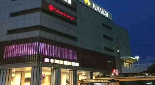 The Base Sakai Higashi Apartment Hotel, Забронировать Отель Сакаи Осака