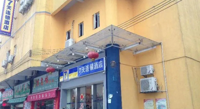 Номер Standard 7 Days Inn Guangzhou Baiyun Yongtai Metro 2nd Branch