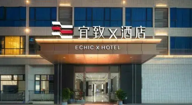 ECHIC Hotel (Guangzhou Baiyun International Airport T1 Terminal), Забронировать Отель Отели Guangzhou Area 4 звезды, 4*