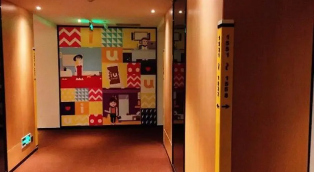 IU Hotels·Maoming South Renmin Road Youcheng Building