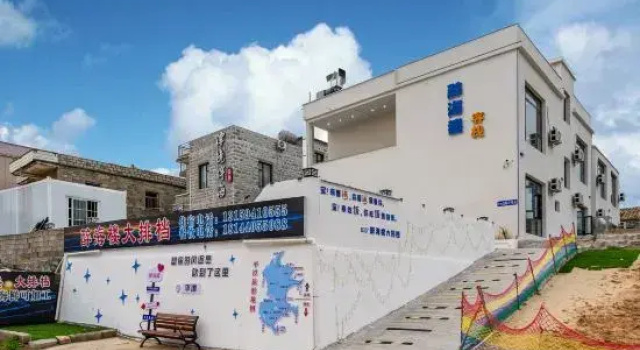 Seascape Guest House, Boek Pension Gastenverblijven in Fujian, Pension