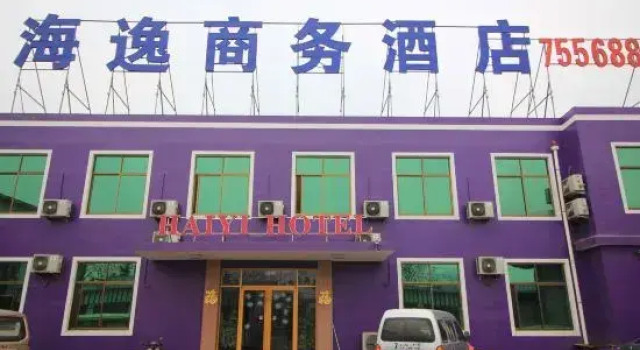 Laiyang Haiyi Business Hotel, Reservar Hotel Laiyang Shandong