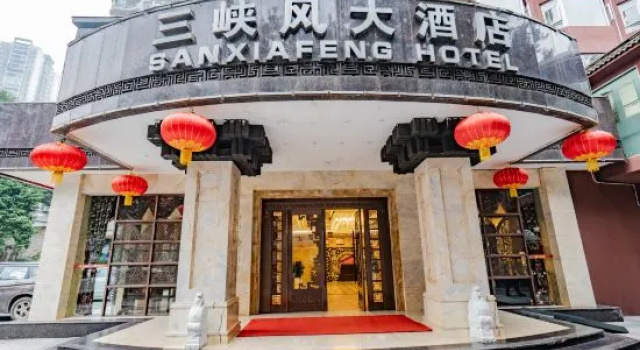 Three Gorges Feng Hotel (Zhongxian Guoyuan Road), Забронировать Отель Чжун Chongqing Area