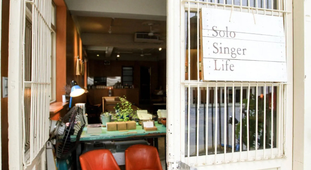 Solo Singer Hotel, Boek Hotel Beitou District Taipei
