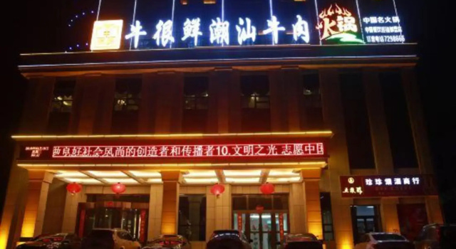 Qitai TianYi Hotel, Reservar Hotel Hotéis em Qitai com Piscina, Piscina