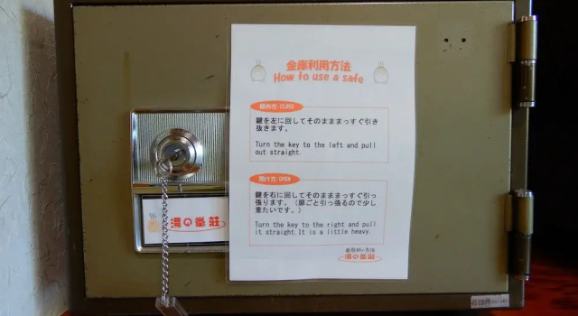 Номер Standard Yunominesou