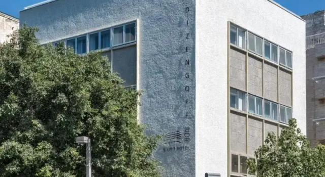 Dizengoff 208 Hotel Tel Aviv, Забронировать Отель Тель-Авив Тель-Авивский округ, рядом с Театр Камери