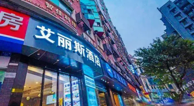 Ailisi Hotel, Забронировать Отель Чунцин Chongqing Area, рядом с Станция метро Lianglukou