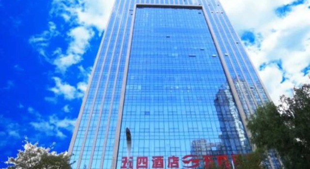 Xining Wusi Hotel, Foglalás Szálloda Chengxi District Hszining