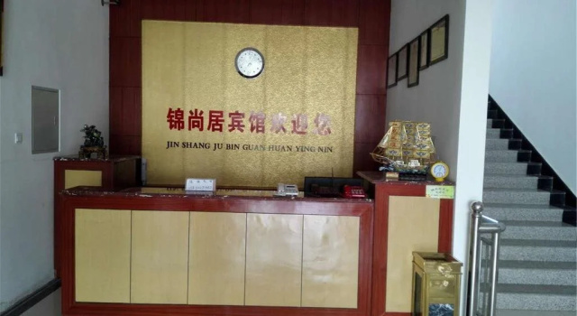 Jinshangju Inn, Boek Hotel Baoding Hotels met Parkeerplaats, Parkeren