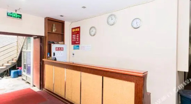 Ruifeng Hostel, Boek Hostel Rongchang Chongqing