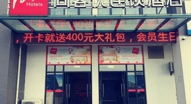 Thank Inn Hotel Jiangsu Taizhou Gaogang District Xuzhuang, Varaa Hotelli Taizhou 