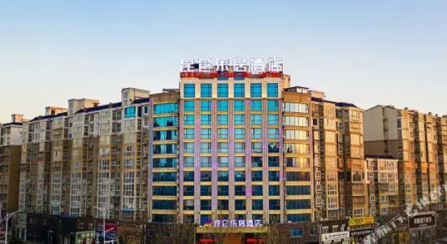 Kunlun Leju Business Hotel (Wenxian)