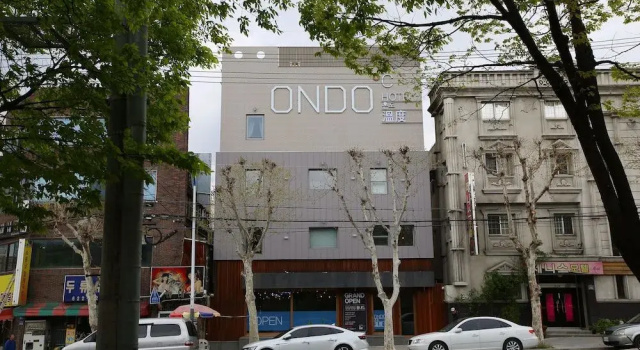 Ondo Hotel, Забронировать Отель Отели Тэгу с бассейном, Бассейн