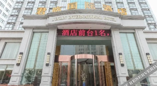 Suqian Junlin International Hotel, Boek Hotel Suqian Jiangsu