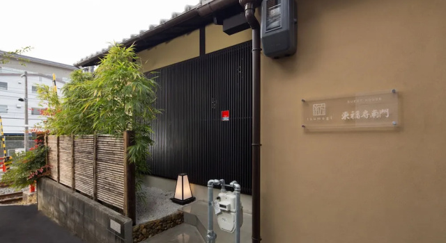 Tsumugi Rokujonishinotoin, Забронировать Отель Отели Киото с парковкой, рядом с Mielparque Kyoto, Парковка
