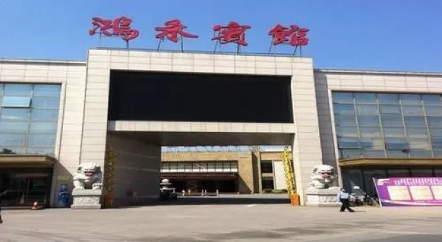 Honghe Hotel, Foglalás Szálloda Tangshan Csiangszu