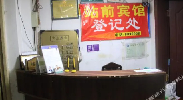 Zhanqian Hotel, Rezerwuj Hotel Shiyan Hubei