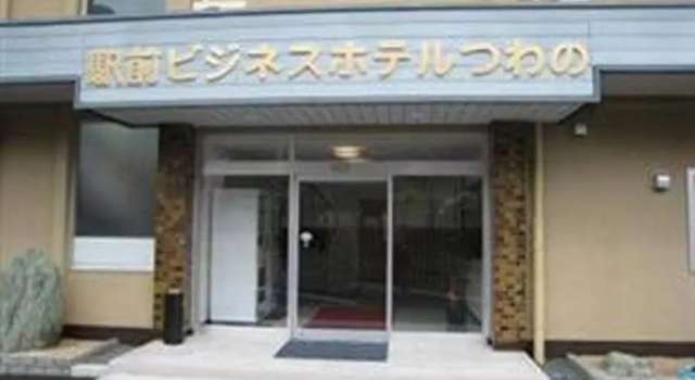 Business Hotel Tsuwano, Забронировать Отель Ивами префектура Симане