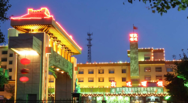 Dun Huang Binguan