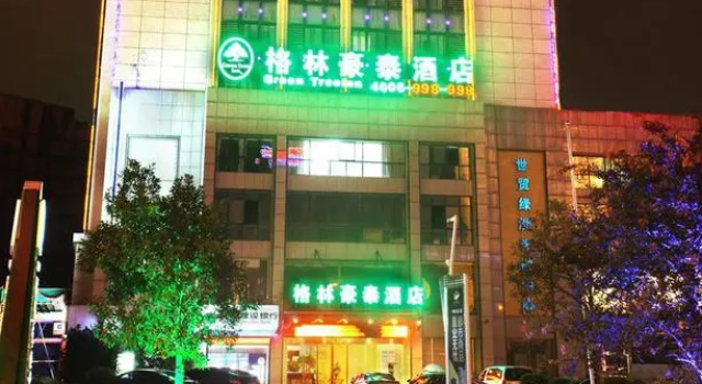 GreenTree Inn Anhui Huangshan Jiangjing District Tiandu Avenue Business Hotel, Забронировать Отель Tunxi District Хуаншань