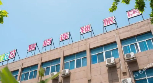 Yibai Hotel (Fengming Jin Street Bus Station), Reservar Hotel Xuzhou 