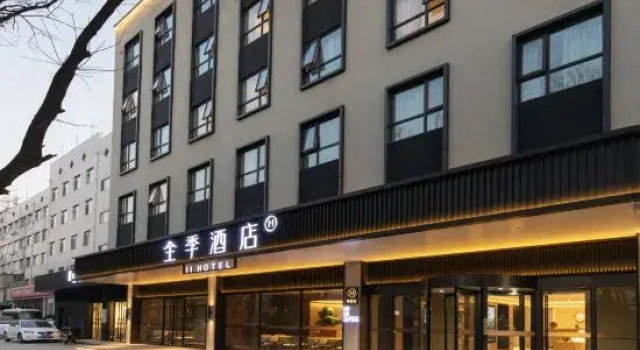 JI Hotel (Beijing Wukesong Wanshou Road), Забронировать Отель Отели Пекина 3 звезды, рядом с Центр Мастеркард, 3*