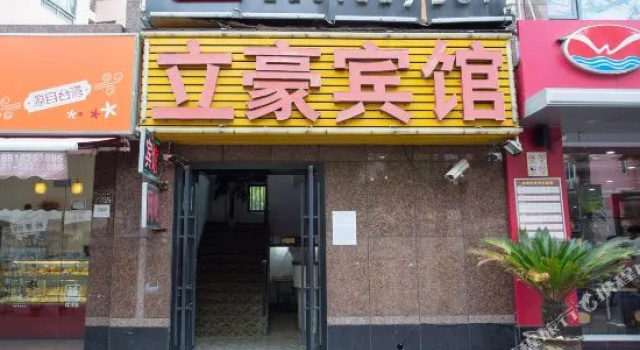 Lihao Youth Hotel (Caohejing Development Zone Subway Station), Boek Hotel Goedkope Hotels in Shanghai