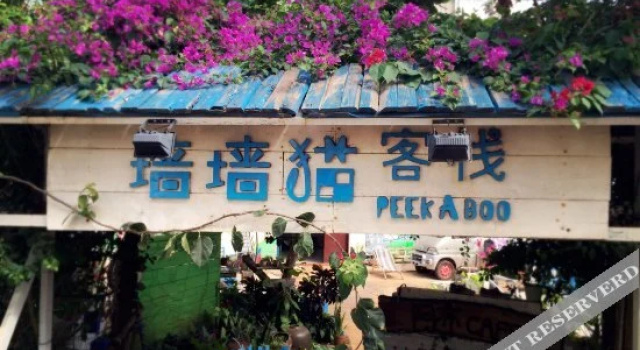 Qiangqiangmao Inn