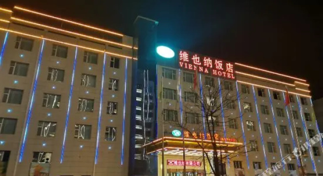 Vienna Hotel (Xining Airport Haidong High-speed Railway West Station), Book Hotel Gaozhai Haidong County