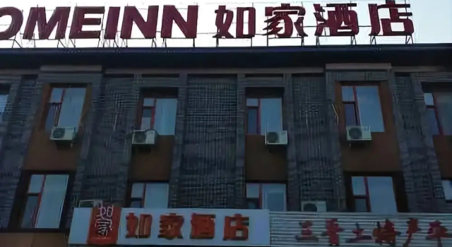 Home Inn