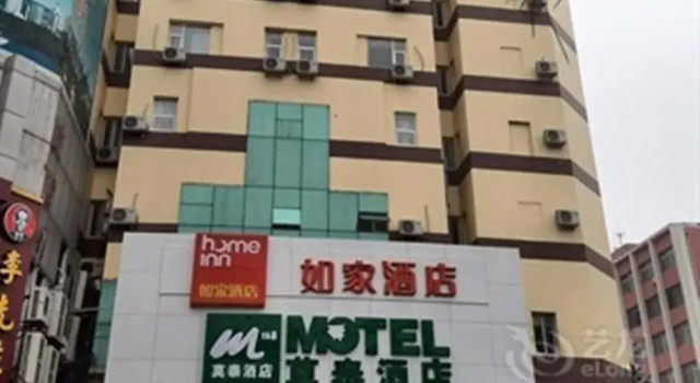 Motel 168 Hotel jinan Coach Termina Branch, Забронировать Мотель Мотели Цзинань, Мотель