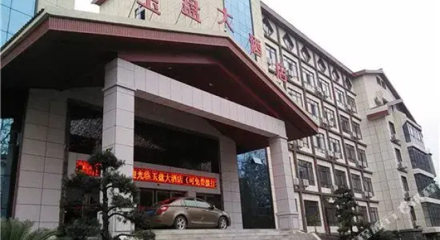 Wentang Yupan Hotel, Забронировать Отель Ичунь Цзянси