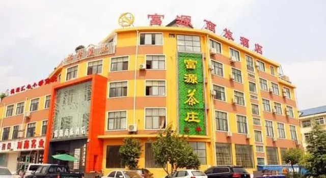 Fuyuan Express Hotel