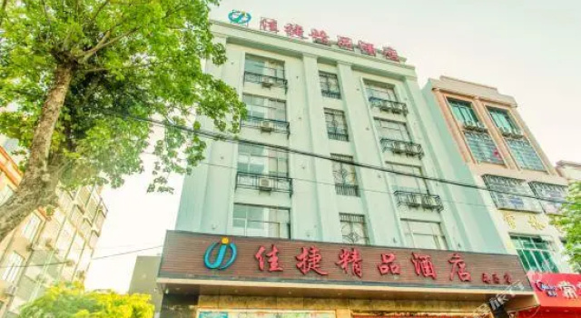 Jiajie Chain Tunchang Center Commercial Plaza Branch, Book Hotel Tunchang Hainan