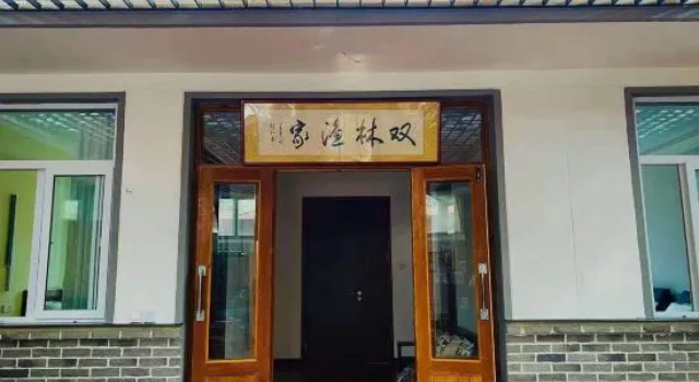 Changdao Shuanglin Homestay, Забронировать Отель Пэнлай Yantai Region