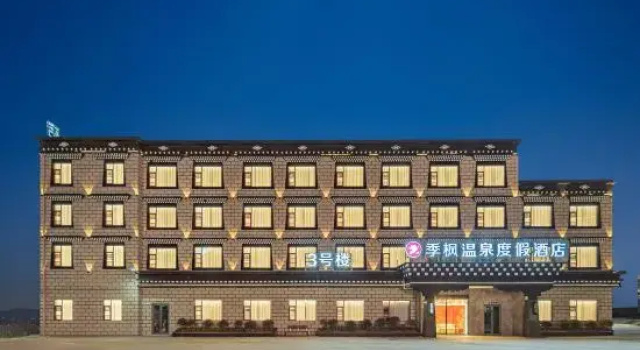 Daocheng Jifeng Hot Springs Resort Hotel, Rezerwuj Ośrodek wypoczynkowy Daocheng 