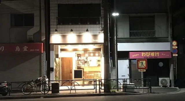 FromScratch TOKYO - Hostel