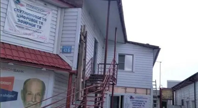 Дом, Забронировать Мини-отель Коченево Коченёвский район