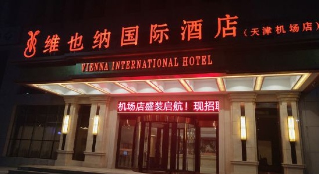 Vienna International Hotel