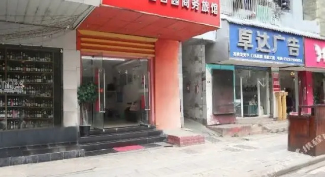 Baiheyuan Business Hostel (Currently unavailable), Забронировать Хостел Ухань Хубэй, рядом с Tan Hualin