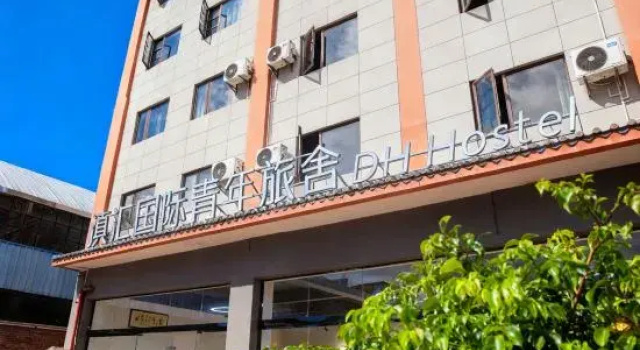 Dianhui International Youth Hostel, Забронировать Хостел Хостелы Пуэр, Хостел