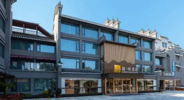 James Joyce Coffetel Hotel, Забронировать Отель Отели Сянъян 3 звезды, 3*