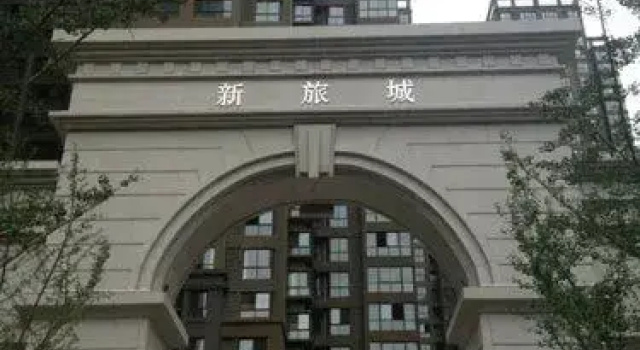 Yilian Apatrmment Hotel Xi'an