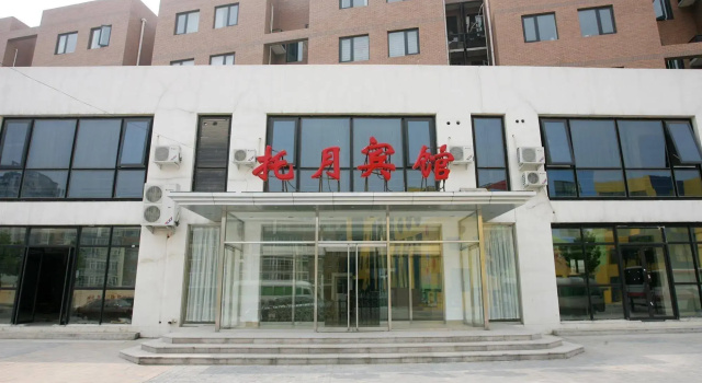 Tuoyue Hotel, Забронировать Отель Фэнтай , рядом с Caoqiao Station