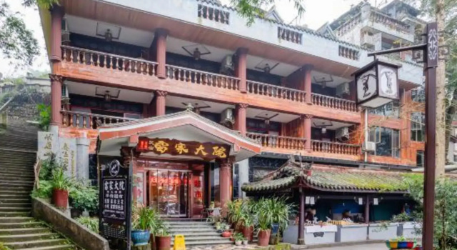 Lei's Courtyard Holiday Hotel, Забронировать Отель Лешан Сычуань
