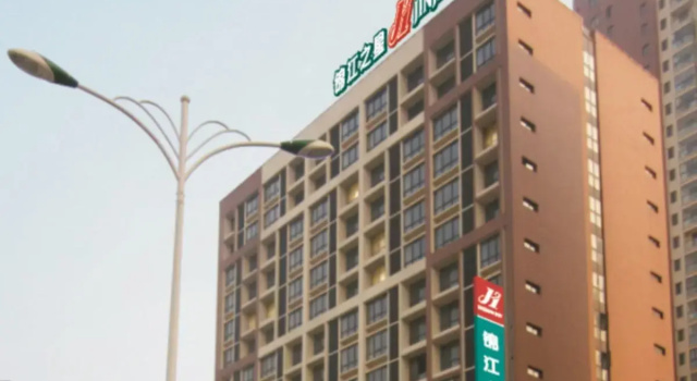 Jinjiang Inn Suzhou Railway Station Wanda Plaza Hotel, Забронировать Отель Отели Сучжоу с парковкой, рядом с Pan Gate, Парковка